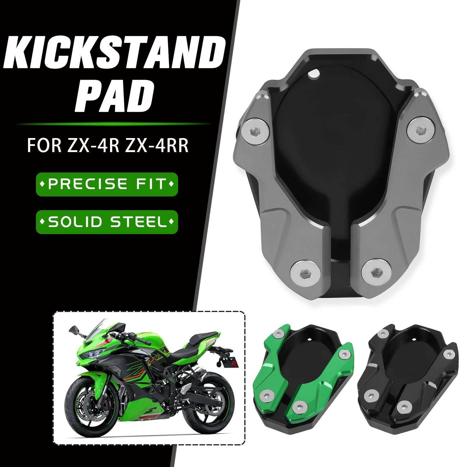 ͻŰ ZX-4R ZX-4RR 2023 2024 űĵ ͽټ ÷Ʈ,  ̵ ĵ Ȯ е,  400 500 Z400 Z500 ZX-25R/SE